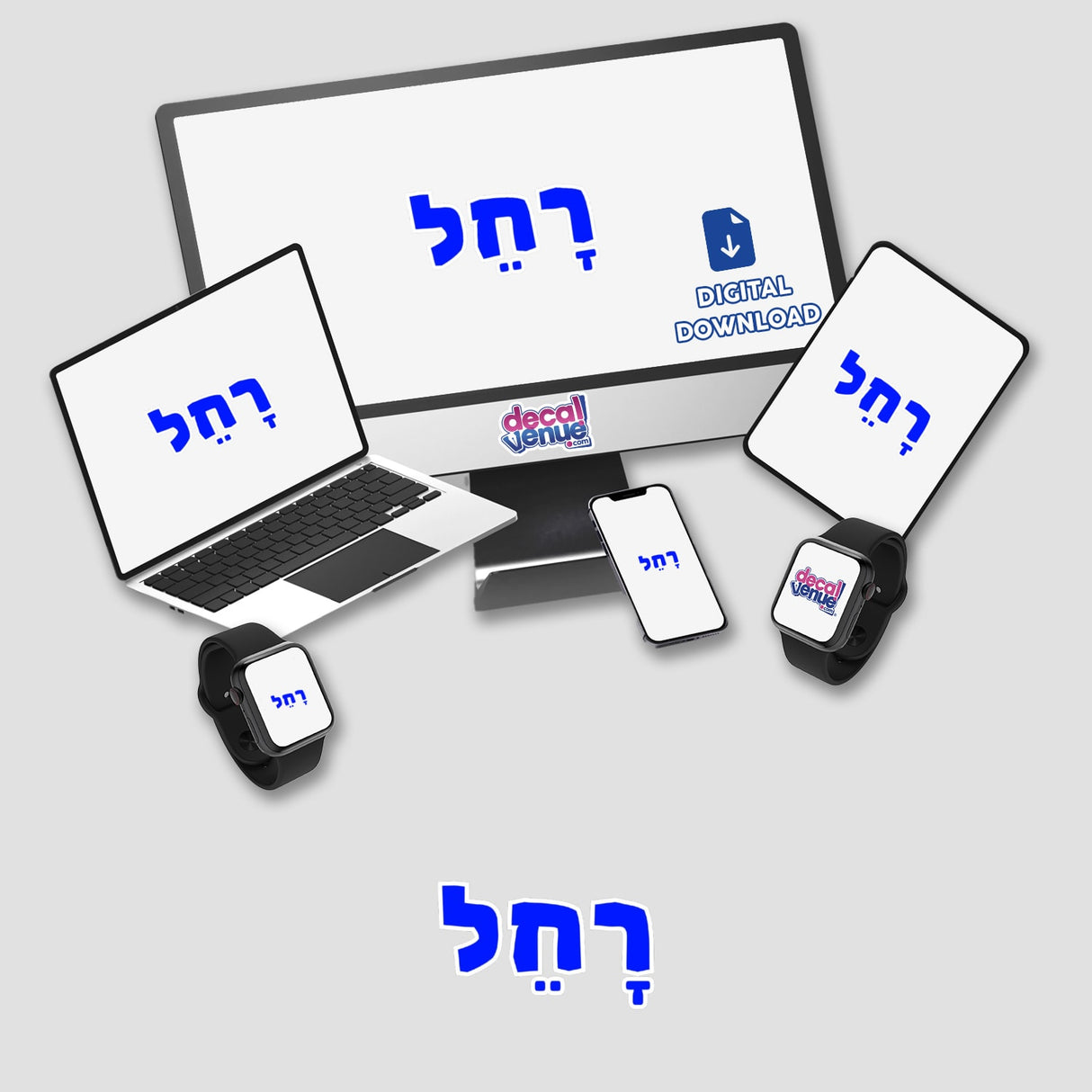 Rachel - רָחֵל Biblical Hebrew Girl Name Sticker or Clipart featuring a computer monitor, laptop, phone, and watch. Ideal for digital artwork or stickers with commercial rights.