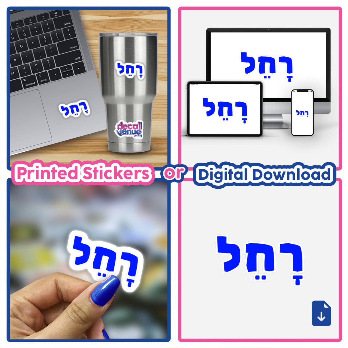 Rachel - רָחֵל Biblical Hebrew Girl Name Sticker or Clipart features prominently on a laptop, with a collage of stickers and a finger pointing at one, highlighting its unique design.